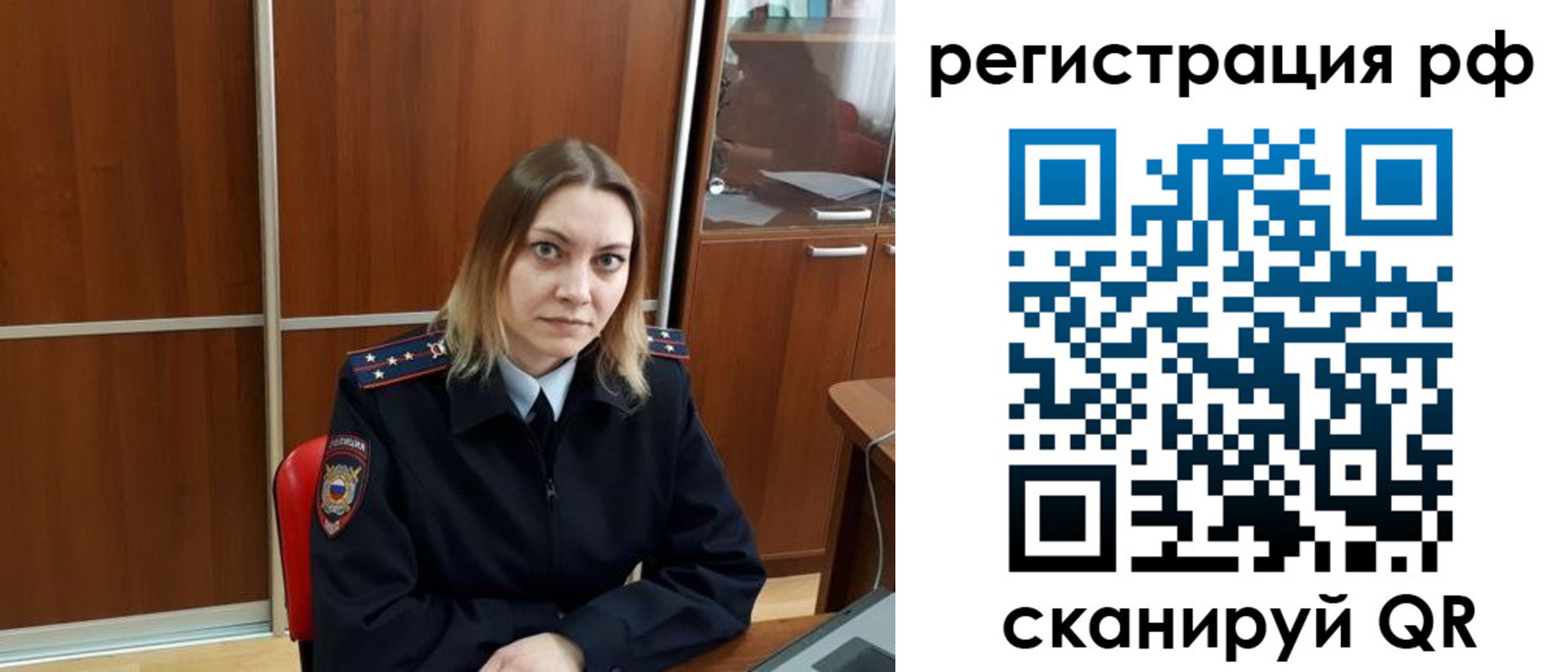 временная регистрация для всех в Вилючинске
